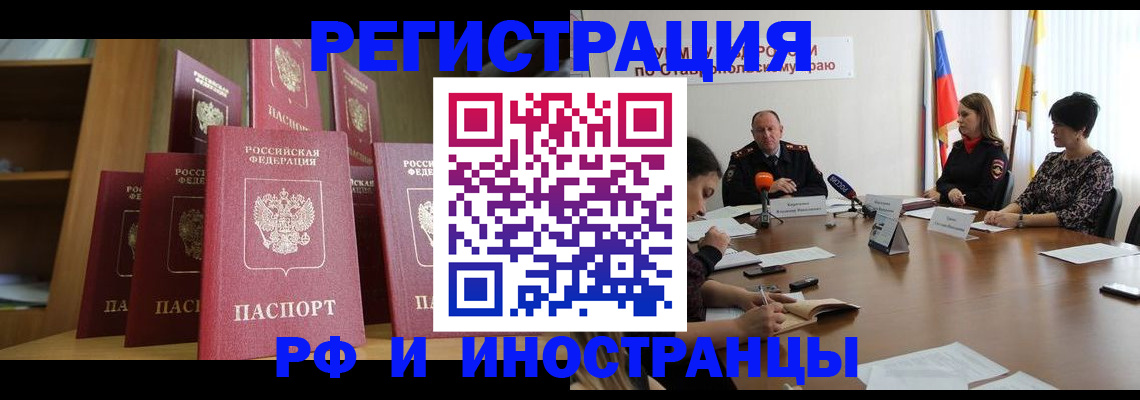 прописка от собственника в Богдановиче