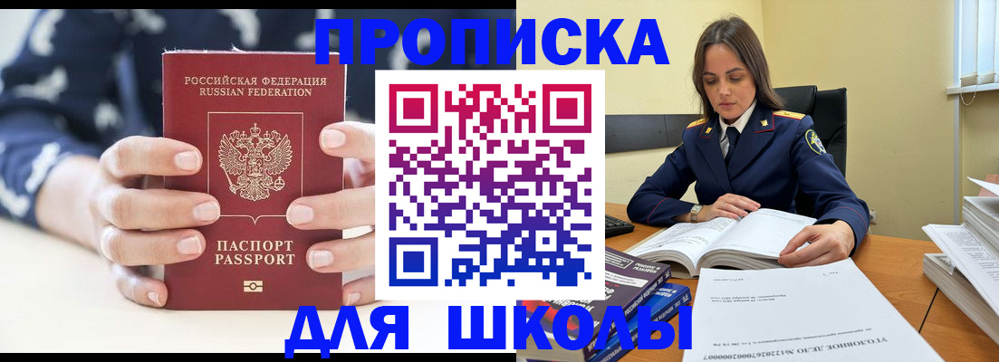 прописка поиск в Богдановиче