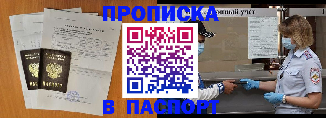 миграционный учет в Богдановиче